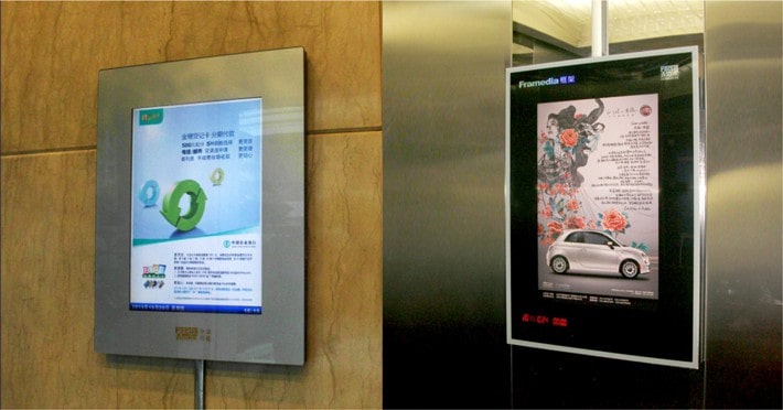 Màn hình quảng cáo Frame trong thang máy chỉ có thể hiển thị hình ảnh quảng cáo.